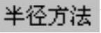 978-7-111-31626-8-Chapter05-579.jpg