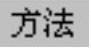 978-7-111-31626-8-Chapter05-738.jpg