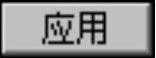 978-7-111-31626-8-Chapter07-20.jpg