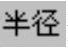 978-7-111-31626-8-Chapter05-1327.jpg
