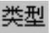 978-7-111-31626-8-Chapter04-153.jpg