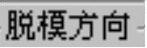978-7-111-31626-8-Chapter04-2135.jpg