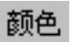 978-7-111-31626-8-Chapter06-645.jpg