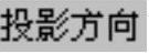 978-7-111-31626-8-Chapter05-502.jpg