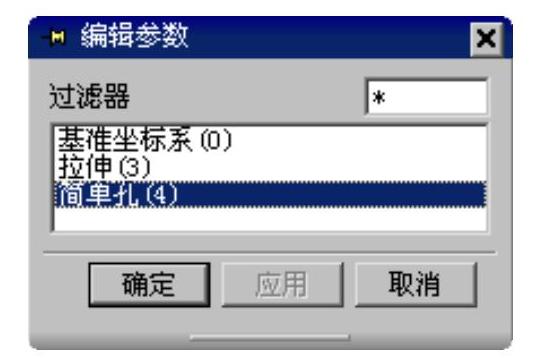 978-7-111-31626-8-Chapter04-983.jpg