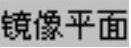 978-7-111-31626-8-Chapter04-1971.jpg