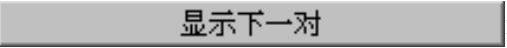 978-7-111-31626-8-Chapter07-131.jpg