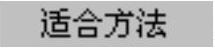 978-7-111-31626-8-Chapter08-64.jpg