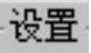 978-7-111-31626-8-Chapter05-462.jpg