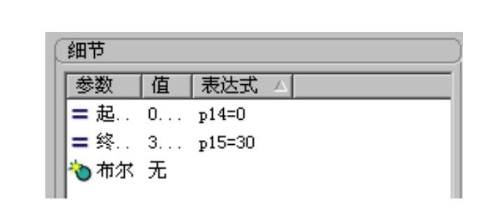 978-7-111-31626-8-Chapter04-562.jpg