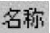 978-7-111-31626-8-Chapter04-2106.jpg