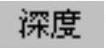 978-7-111-31626-8-Chapter04-3469.jpg