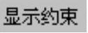 978-7-111-31626-8-Chapter03-673.jpg