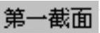 978-7-111-31626-8-Chapter05-1275.jpg