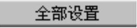 978-7-111-31626-8-Chapter03-408.jpg