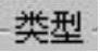 978-7-111-31626-8-Chapter04-930.jpg