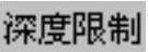 978-7-111-31626-8-Chapter04-1598.jpg