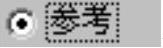 978-7-111-31626-8-Chapter03-526.jpg