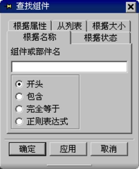 978-7-111-31626-8-Chapter06-14.jpg