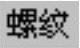 978-7-111-31626-8-Chapter08-83.jpg