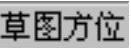978-7-111-31626-8-Chapter04-4138.jpg