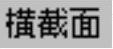 978-7-111-31626-8-Chapter04-2039.jpg
