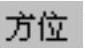 978-7-111-31626-8-Chapter06-864.jpg