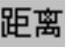 978-7-111-31626-8-Chapter04-3183.jpg