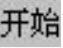 978-7-111-31626-8-Chapter04-2118.jpg