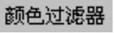978-7-111-31626-8-Chapter04-617.jpg