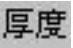 978-7-111-31626-8-Chapter04-3149.jpg