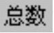 978-7-111-31626-8-Chapter06-712.jpg