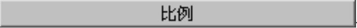 978-7-111-31626-8-Chapter04-1355.jpg