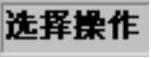 978-7-111-31626-8-Chapter04-1430.jpg