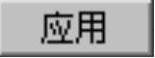 978-7-111-31626-8-Chapter06-381.jpg