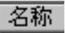 978-7-111-31626-8-Chapter06-596.jpg