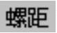 978-7-111-31626-8-Chapter04-3866.jpg
