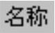 978-7-111-31626-8-Chapter04-29.jpg