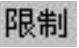 978-7-111-31626-8-Chapter04-2153.jpg