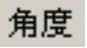978-7-111-31626-8-Chapter04-3201.jpg
