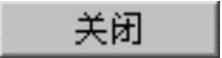 978-7-111-31626-8-Chapter02-26.jpg
