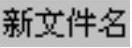 978-7-111-31626-8-Chapter04-1441.jpg