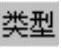 978-7-111-31626-8-Chapter03-20.jpg