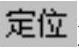 978-7-111-31626-8-Chapter06-822.jpg