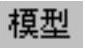 978-7-111-31626-8-Chapter04-3625.jpg