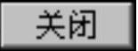 978-7-111-31626-8-Chapter06-492.jpg