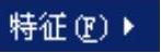 978-7-111-31626-8-Chapter04-583.jpg
