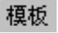 978-7-111-31626-8-Chapter04-2700.jpg