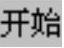 978-7-111-31626-8-Chapter04-3369.jpg