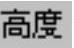 978-7-111-31626-8-Chapter04-1467.jpg
